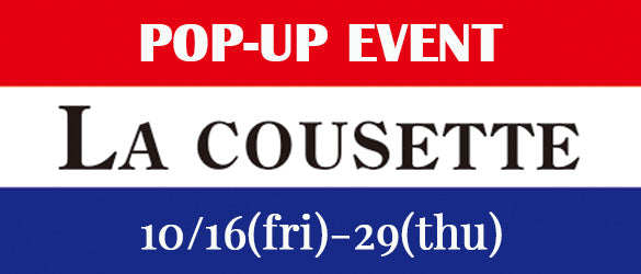 LA COUSETTE POP-UPイベント開催！