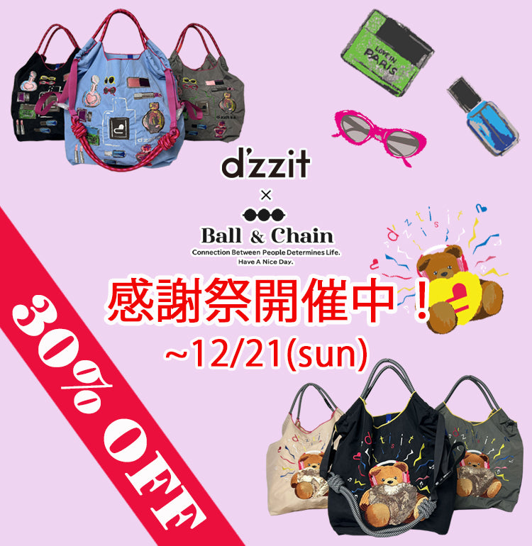 d'zzit WEB STORE - ディジット公式通販サイト